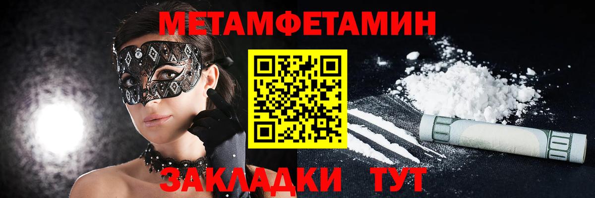 АМФЕТАМИН  АМФЕТАМИН 97%  Вход с VPN  Миасс 