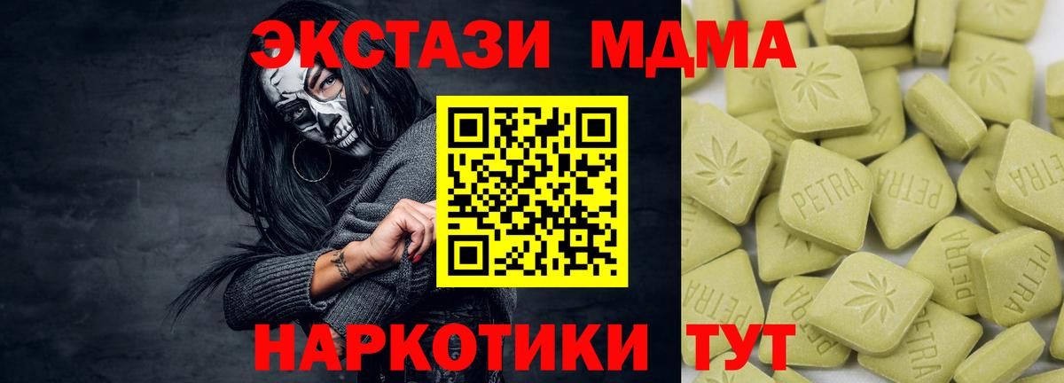 Ecstasy диски Миасс