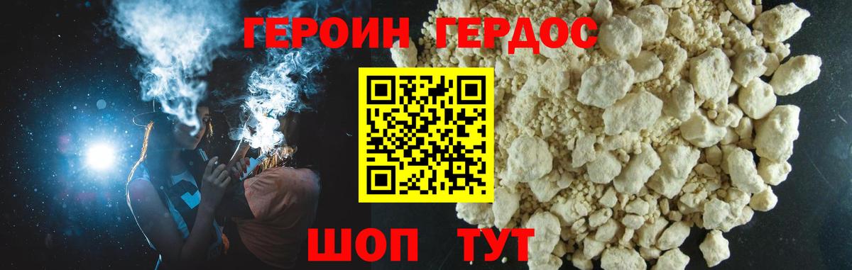 ТГК  Вход с VPN  A-PVP СК кристаллы  АМФ кристаллы  Миасс  ГАШ  Мефедрон кристаллы  Каннабис  Купить закладку  Гашиш  COCAIN 