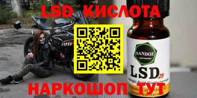 мяу мяу кристалл Будённовск