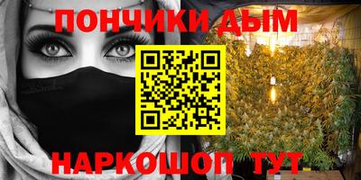 мяу мяу кристалл Будённовск