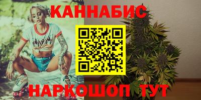 сатива Бузулук