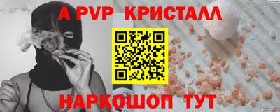сатива Бузулук
