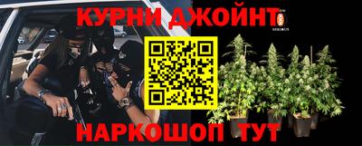мяу мяу кристалл Будённовск