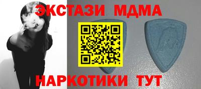 мяу мяу кристалл Будённовск