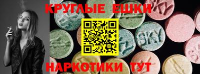 мяу мяу кристалл Будённовск
