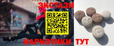 сатива Бузулук