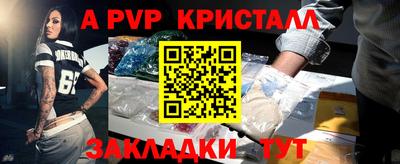 сатива Бузулук