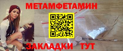 мефедрон мука Бугуруслан