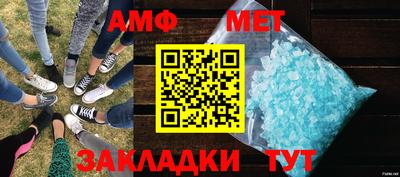 сатива Бузулук