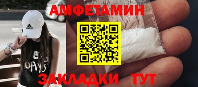 мефедрон мука Бугуруслан