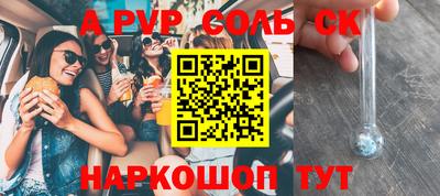сатива Бузулук