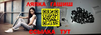сатива Бузулук