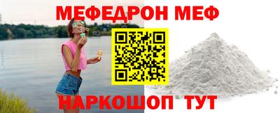 мефедрон мука Бугуруслан