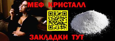 сатива Бузулук