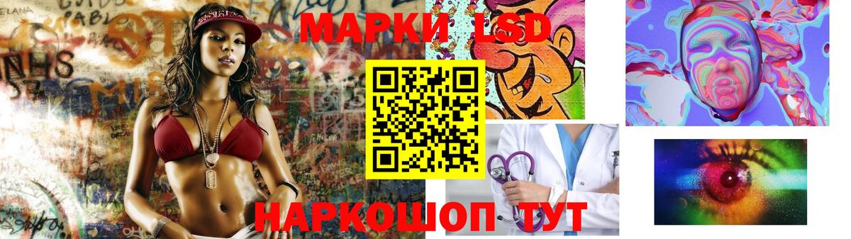 LSD-25 экстази ecstasy  Лсд 25 экстази  LSD-25 экстази ecstasy  Миасс  Вход с VPN 