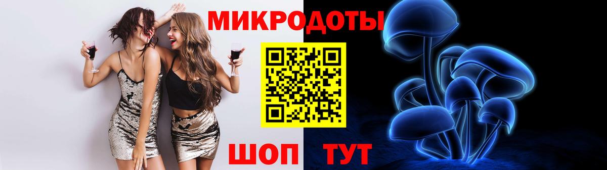 Псилоцибиновые грибы мицелий  Псилоцибиновые грибы Cubensis  Вход с VPN  Миасс 