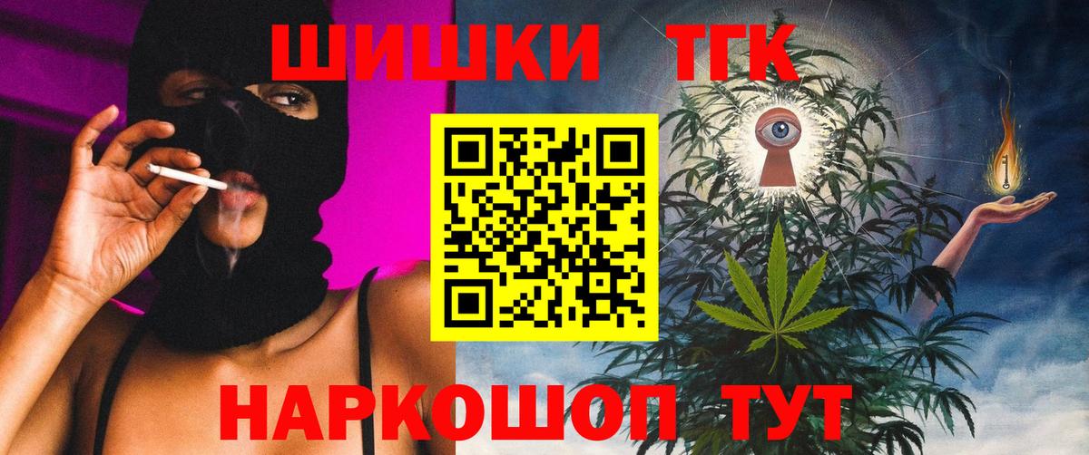 Мефедрон Миасс